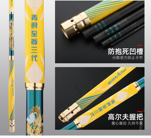 <span class=keywords><strong>Canne</strong></span> à Pêche Télescopique en <span class=keywords><strong>Carbone</strong></span> Super Dure 3.<span class=keywords><strong>6m</strong></span>-12m 20H 19 Actions pour la Pêche en Lac et Rivière Spécialité Carpe de Taïwan - Product Image 5