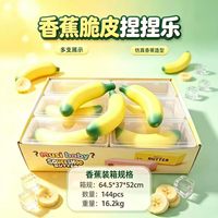 Nouveau Bâton de Beurre Croustillant Squishy à Rebond Lent, Contrôle Sonore, Jouet Anti-Stress à Presser, pour Sucette de Doigt, Blague, Boîte Mystère, Cadeau de Fête