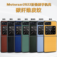 Offre spéciale Motorola Razr 2022 13 Pro Max 8 Plus IQOO Neo Vivo Y27 Oppo Redmi Realme housse de téléphone portable nouvelle conception faite PC