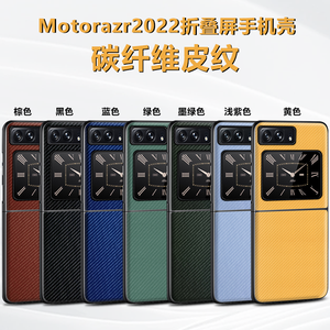 Venta caliente Motorola Razr <span class=keywords><strong>2022</strong></span> 13 Pro Max 8 Plus IQOO Neo Vivo Y27 Oppo <span class=keywords><strong>Redmi</strong></span> Realme funda para teléfono móvil <span class=keywords><strong>nuevo</strong></span> diseño hecho PC - Product Image 3