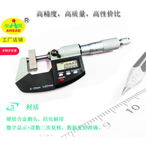 AHEAD Digital <b>Micrometer</b> 0-25mm 0.001mm Accuracy Electronic Outside Diameter Measurement Tool - Product Image 5