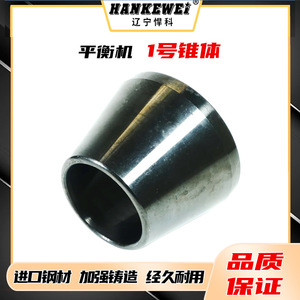 <b>Car</b> Tire Balancing Machine Cone <b>Clamp</b> Locking Cone 36 38 40mm Universal For Wheel Alignment Equipment - Product Image 3