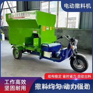 Esparcidor de Alimento Eléctrico 9Dsl-3, Alimentación Doble Automática, Multifuncional, para Cría de Cerdos, Shandong, China - Product Image 5