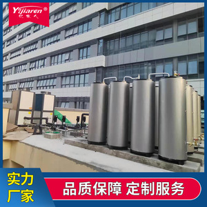 Pompe à chaleur air-eau Yijiaren CAHP-PI-42 avec réservoir de 455 L, haute efficacité énergétique, pour usage commercial - Product Image 3