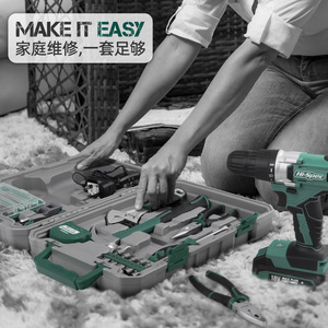 18V Electric <b>Drill</b> 1500mAh Lithium Battery Variable Speed Torque Control Home Repair Tool Set - Product Image 4