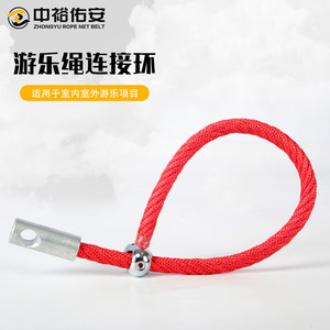 Abrazadera de Cuerda de Aleación de Aluminio de 12 mm y 16 mm para Escalada, Tirolesa y Parques de Aventuras - Product Image 5