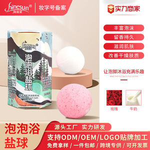 Boule <span class=keywords><strong>de</strong></span> sel <span class=keywords><strong>de</strong></span> bain créative bleu océan avec <span class=keywords><strong>bicarbonate</strong></span> <span class=keywords><strong>de</strong></span> <span class=keywords><strong>soude</strong></span> et <span class=keywords><strong>acide</strong></span> <span class=keywords><strong>citrique</strong></span>, origine Chine, pour bain <span class=keywords><strong>de</strong></span> pieds, vente en gros - Product Image 2