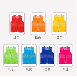 เสื้อกั๊กตาข่ายระบายอากาศสำหรับฤดูร้อน สีพื้น ทำจากเส้นใยโพลีเอสเตอร์ ชุดยูนิฟอร์มอาสาสมัครสำหรับเล่นกีฬา มีกระเป๋า - Product Image 1