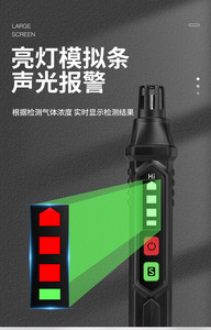 HT60 Natural Gas <strong>Leak</strong> <strong>Detector</strong> Combustible Gas <strong>Detector</strong> Gasoline <strong>Methane</strong> Liquefied Gas Leakage Alarm - Product Image 5