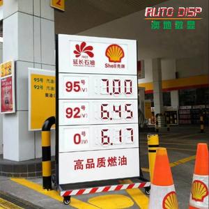 Nuevo Letrero Digital para Estaciones de Servicio de Gasolina, para Interiores y Exteriores, con Opción OEM, en Venta - Product Image 5