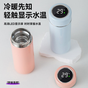 Smart Water Bottle With Led Temperature Display 316 Stainless Steel Insulated Portable Mini Cup For Daily Use - Product Image 1