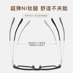 Nuevas Monturas de Gafas Rectangulares Estilo Vintage, TR+Ni Titanio, Ligeras, Montura Completa, Diseño Unisex para Adultos - Product Image 3