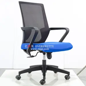办公家具员工高度可调椅子学校会议室转椅
