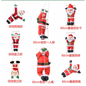 Decoraciones Navideñas, Colgante de Muñeco de Santa Claus de 60 cm, Duradero, Venta Directa de Fábrica - Product Image 1