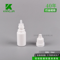 Flacon compte-gouttes LDPE de 10 ml, flacon souple avec bouchon inviolable pour kit de réactifs, emballage de test rapide, atelier de purification