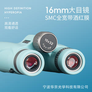 Binoculares Philase 10x32 con Revestimiento Múltiple, Portátiles, para Uso en Conciertos al Aire Libre - Product Image 4