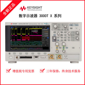 Oscilloscope à signaux mixtes Keysight MSOX3102T, bande passante 1 GHz, 2 canaux analogiques, 16 canaux numériques - Product Image 5