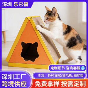 Custom triangular cat scratching <b>post</b>, personalized cat toy, integrated cat bed, non-shedding, factory wholesale, custom cat - Product Image 4