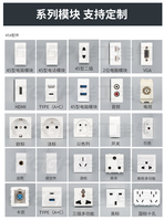Prise de sol électrique universelle à 3 broches 13A USB IP40 CE avec mise à la terre automatique compatible SDK Type 45x45