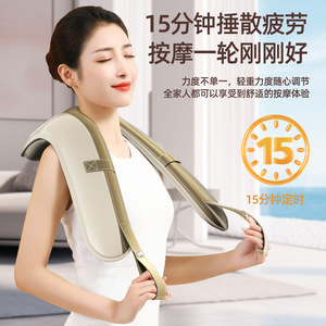 Custom Made Neck Shoulder Massager With Heat And Timer USB Rechargeable For Home Use - Product Image 2