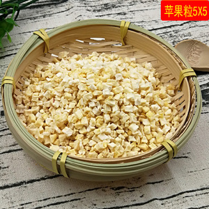 Hot bán ngon ngon giá rẻ New Crop trái cây sấy khô <span class=keywords><strong>Fuji</strong></span> táo khô xúc xắc - Product Image 4