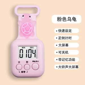 Phim hoạt hình <span class=keywords><strong>LED</strong></span> đồng hồ báo thức hướng dẫn sử dụng điện tử đếm ngược thể thao kỹ thuật số Hẹn Giờ Nhà Bếp Nấu Ăn tắm nghiên cứu Đồng hồ bấm giờ - Product Image 2