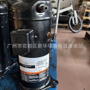 คอมเพรสเซอร์ทำความเย็นแบบสโครล Copeland รุ่น ZPD61KCE-TFD-433 แบบดิจิตอล - Product Image 4