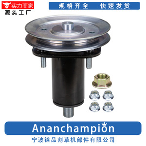 Eje para Cortacésped A10635 0635Spindle 51527900 51537000, Pieza de Repuesto para Soporte de Cuchillas de Cortacésped - Product Image 5