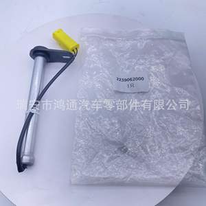 Actuador de capó Mercedes-Benz 2239062000, pieza de repuesto nueva de aluminio para capós de motor - Product Image 1