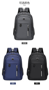 Business <b>Computer</b> <b>Bag</b> Men's New Model High-end Feeling Dual-Shoulder Business Trip Commuting Outdoor L Capacity Backpack - Product Image 4