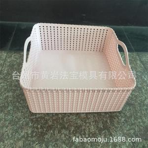Plastic <b>Storage</b> <b>Basket</b> <b>Rectangle</b> With Handles For Bathroom Neatening - Product Image 3