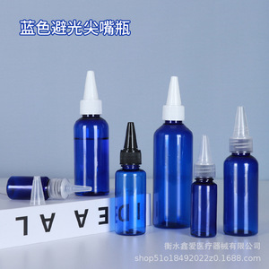 Bouteille à presser avec embout pour animaux de compagnie, 50 ml, avec bouchon anti-lumière, pour la distribution de pigments liquides, emballage général pratique - Product Image 2