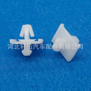 Clips de fixation en plastique pour garniture de pare-chocs avant Mercedes-Benz Série 190 A0019884481 pour réparation W201 W124 - Product Image 1