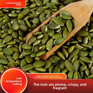 <span class=keywords><strong>Semi</strong></span> <span class=keywords><strong>di</strong></span> <span class=keywords><strong>Zucca</strong></span> Biologici Grado AA/A con Pelle Lucida, Specifiche Complete, Miscela <span class=keywords><strong>di</strong></span> <span class=keywords><strong>Semi</strong></span> <span class=keywords><strong>di</strong></span> <span class=keywords><strong>Zucca</strong></span>, Vendita Diretta dalla Fabbrica, Ingrosso, OEM Personalizzabile - Product Image 2