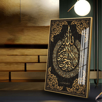 Décoration d'intérieur, affiche islamique moderne, versets religieux arabes, calligraphie islamique, art mural, cadres photo avec verre