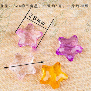 Cuentas de acrílico en forma de estrella transparentes con orificio recto para la fabricación de joyas 60T - Product Image 2