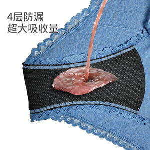 Mutande Fisiologiche a 4 Strati Antipercolazione per Europa <span class=keywords><strong>e</strong></span> Stati Uniti, Biancheria Intima in Pizzo per Mestruazioni - Product Image 4