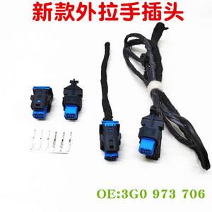 ปลั๊กมือจับประตู Huo Ying 3G0 973 706 สีน้ำเงิน ทำจากพลาสติก สำหรับรถยนต์ Volkswagen Skoda Audi - Product Image 5