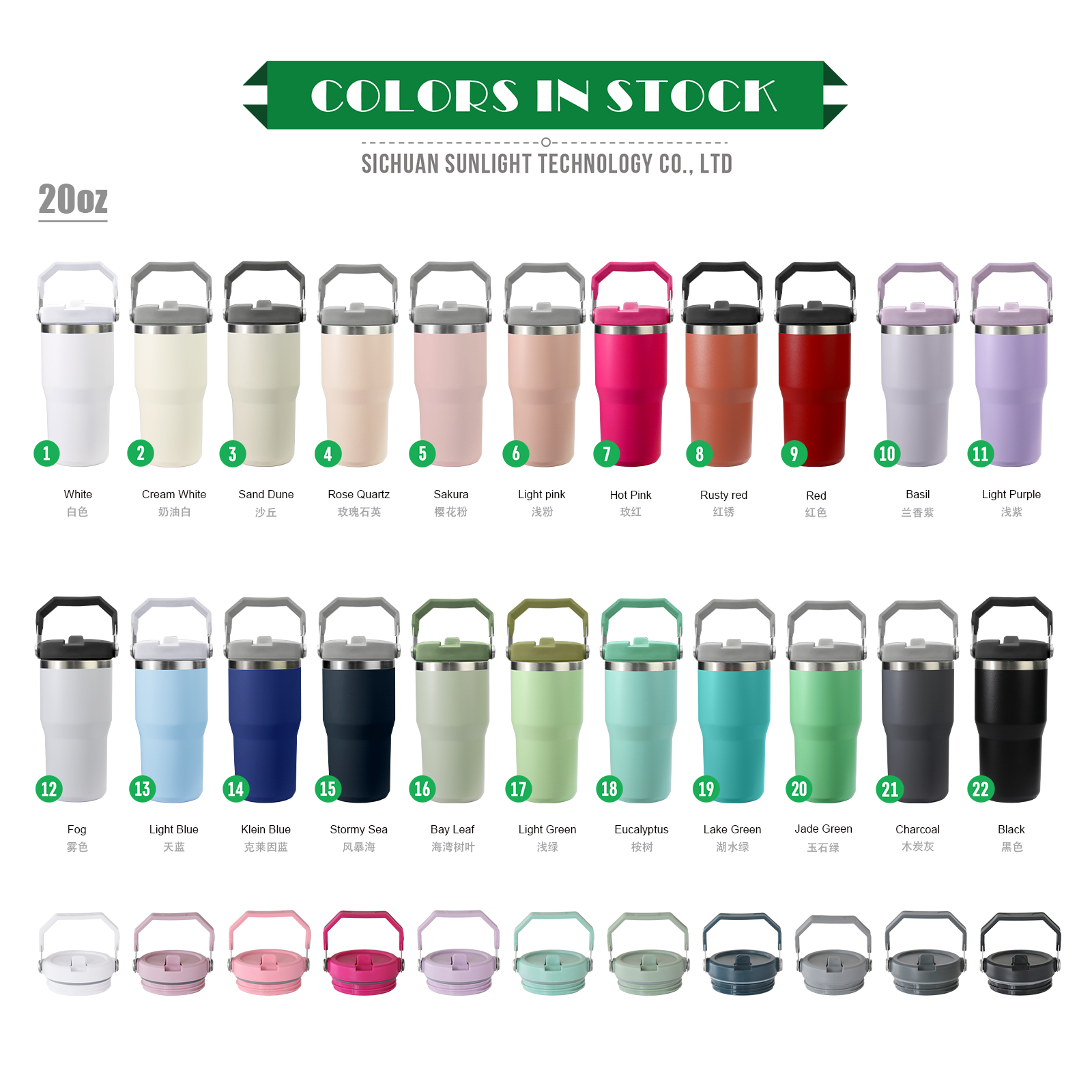 20oz tumbler top handle