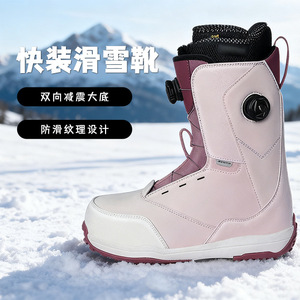 Bottes de snowboard à enfiler rapidement, unisexe adulte, système de laçage automatique, semelle extérieure en caoutchouc, semelles intérieures amortissantes, chaussures de ski chaudes pour l'extérieur - Product Image 1