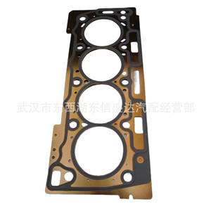 Citron Peugeot Cylinder Head <b>Gasket</b> 02091E 9804548280 1163500 For 16V Engine Standard Size - Product Image 4