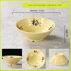 ชามเซรามิกสำหรับร้านอาหาร1ชิ้นชามสำหรับบะหมี่ราเม็งสลัดขนมขบเคี้ยว - Product Image 5