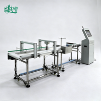 Machine d'inspection visuelle automatique des sacs d'emballage avec lecture de codes, rejet des défauts et comptage des voies pour la production de sacs souples