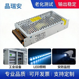 Jingruian <b>Switching</b> Power Supply <b>12V</b> 10A 220V Input Metal Case For Led Strip Lighting - Product Image 5