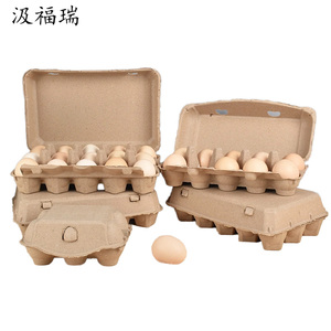 Le fabricant personnalise les emballages écologiques en pulpe pour œufs de caille, les boîtes à œufs et les œufs - Product Image 4