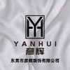 Dongguan Yanhui Garments Co., Ltd. logo