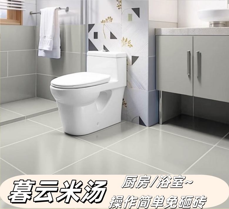 0,3l - trois-en-un [soupe de riz nuage crépusculaire