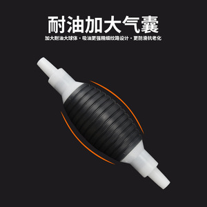 Pompe à siphon d'huile 220 mm, tube de 2 m, outil de transfert de carburant manuel en plastique pour l'extraction d'huile automobile - Product Image 4