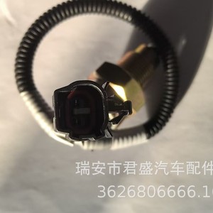 Interruptor de Luz de Reversa Toyota Combinado 902811 10758982 10930105 para Reemplazo y Reparación, Hierro Galvanizado - Product Image 3