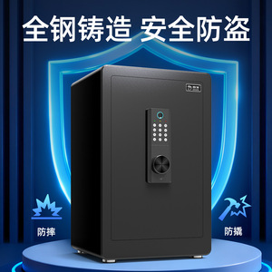 Dingfa Electronic Safe Fingerprint Password Lock Carbon Steel Rectangle Standing Type Jewelry <b>Storage</b> <b>Locker</b> 600x400x330mm - Product Image 3